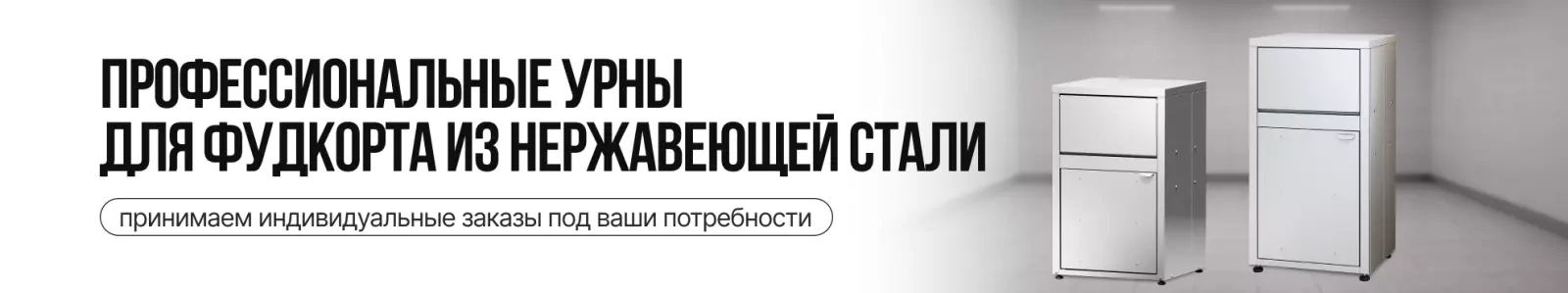 Акция