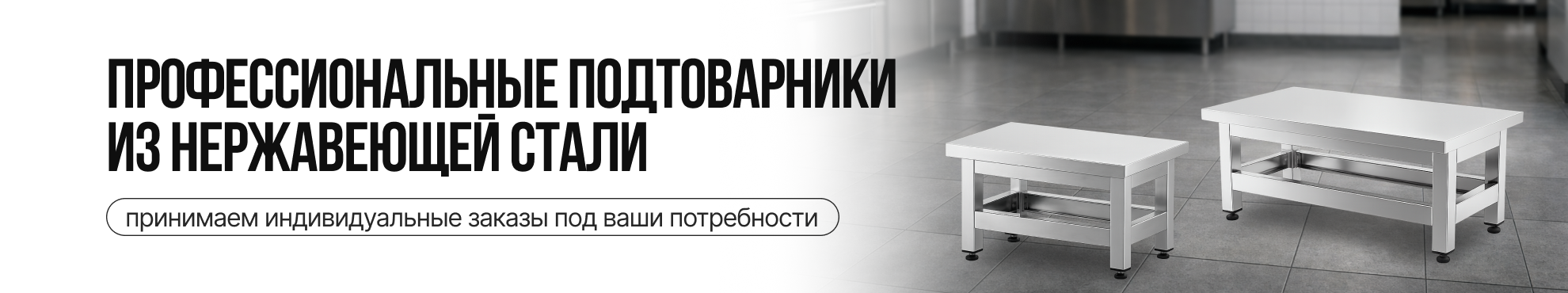 Акция